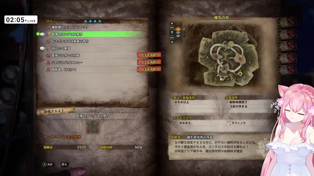 【音声配信】MHW初心者が遠隔オナニーしながら狩りに行く - FC2 Video - 235993
