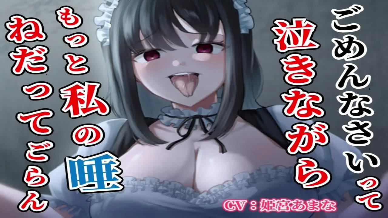 メイドのお姉さんに言葉巧みに連れ去られて犯される - FC2 Video - 236329