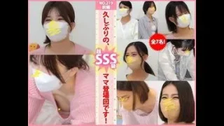 【vol.219前編】GWを飾る『超SSS級ママ!!』妊婦さんも。ベビマ編・計7名 - FC2 Video - 239606