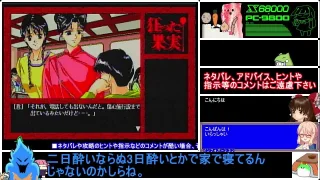 レトロゲーム研究所（エロ版）240429_1 - FC2 Video - 240220