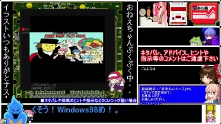 レトロゲーム研究所（エロ版）240430_2 - FC2 Video - 240378