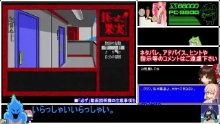 レトロゲーム研究所（エロ版）240429_2 - FC2 Video - 240526