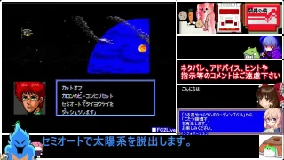 レトロゲーム研究所（エロ版）240430_1 - FC2 Video - 240554