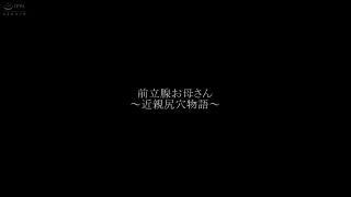 【人妻】前立腺****～近○親尻穴物語～ 眞ゆみ恵麻 - FC2 Video - 240734