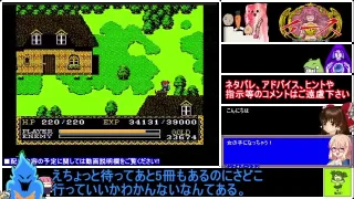 レトロゲーム研究所（エロ版）240501_1 - FC2 Video - 240766