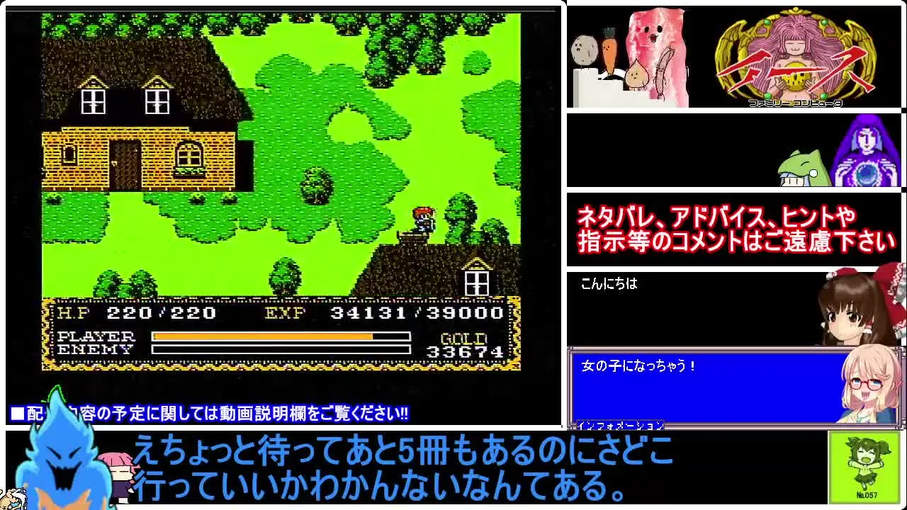 レトロゲーム研究所（エロ版）240501_1 - FC2 Video - 240766