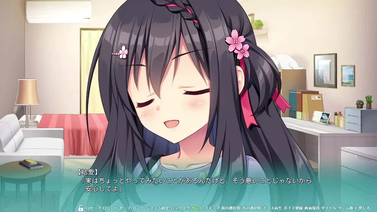 フタマタ恋愛 - FC2 Video - 241728