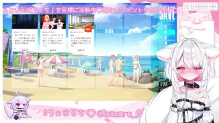 【R１８ゲーム】ぬきたし体験版♡えちちげーむ初体験12日目【ろぁーる１８】 - FC2 Video - 243484