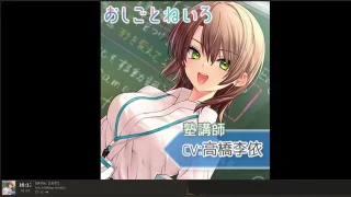 複数用意【全年齢〈1部R-15〉ASMR声優さん】してます。Multiple available 【 ASMR】I am doing. - FC2 Video - 243964