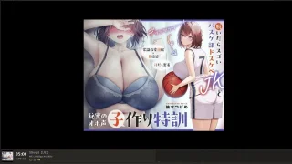 複数用意【エッチなASMR】してます。Multiple available 【naughty ASMR】I am doing. - FC2 Video - 244478