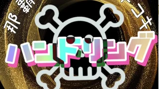 LINEプロフィール画像を変更　ハンドリング亀頭責め専門店 - FC2 Video - 244792