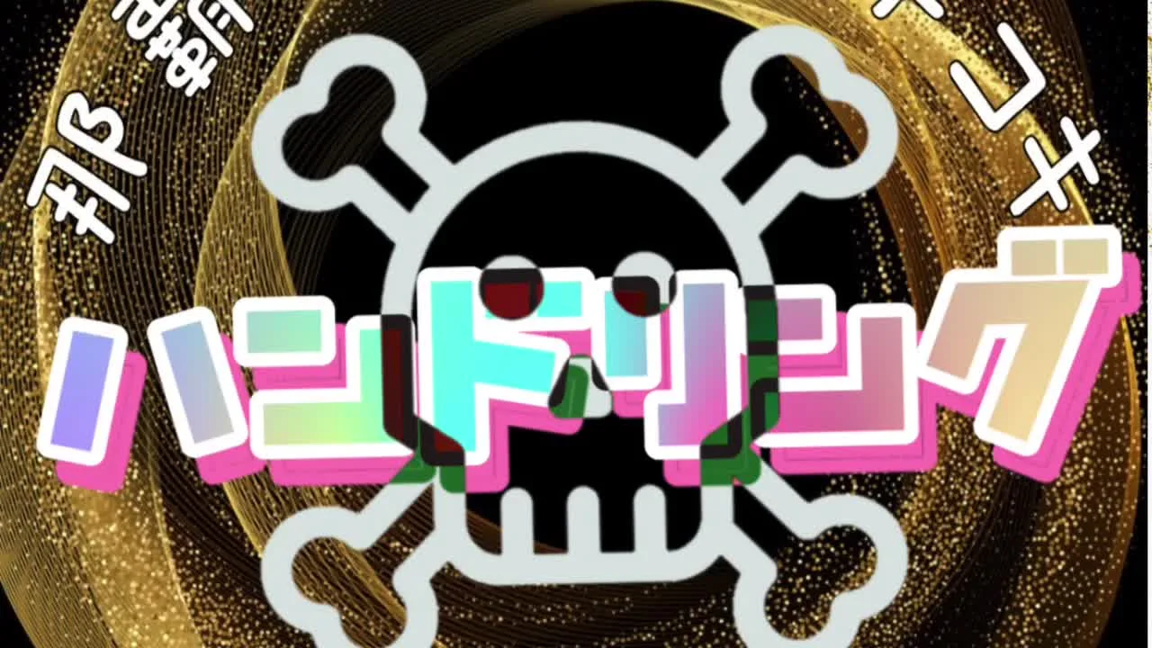 LINEプロフィール画像を変更　ハンドリング亀頭責め専門店 - FC2 Video - 244792