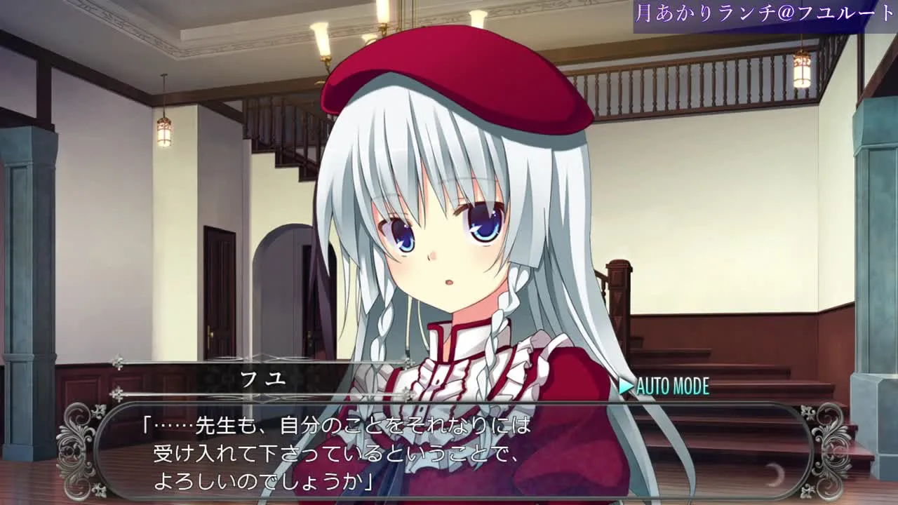 『エゲ』月あかりランチ　part8 - FC2 Video - 246138