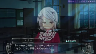 『エゲ』月あかりランチ　part11 - FC2 Video - 246874