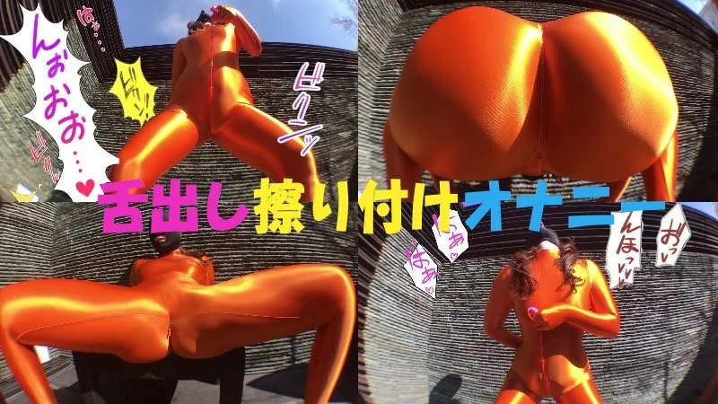 ♡屋上羞恥～ゼン太陽襲来～♡ - FC2 Video - 249067