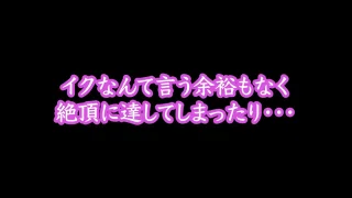 【アクメ】【絶頂特集3】交際三年。巨根彼氏に開発され感度が上がりまくった年上彼女の爆イキおまんこ - FC2 Video - 249999