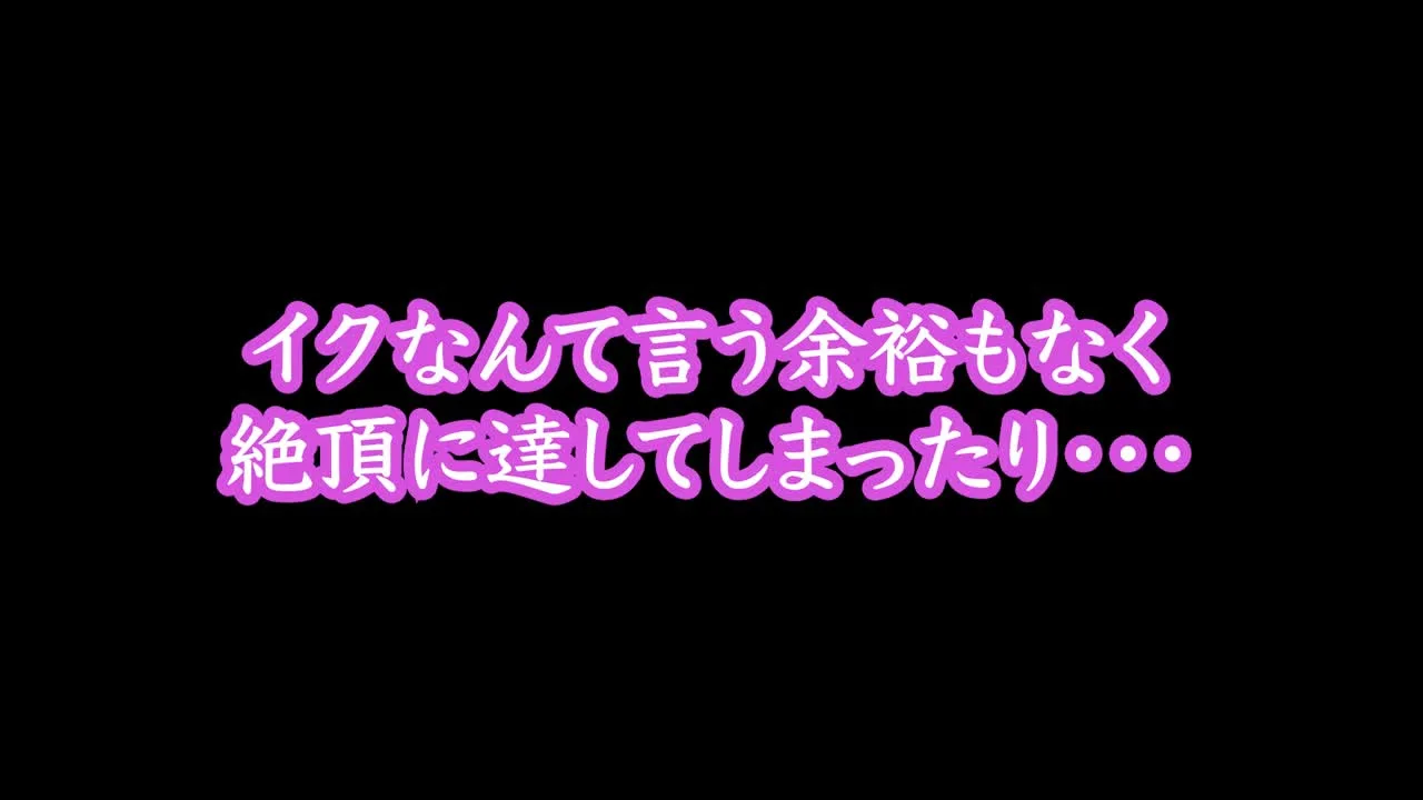【アクメ】【絶頂特集3】交際三年。巨根彼氏に開発され感度が上がりまくった年上彼女の爆イキおまんこ - FC2 Video - 249999
