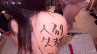 好き放題できる雌犬【調教生鑑賞会】ファンの皆さんに見られながらの雌犬調教からの大乱交・中出しを賭けてマ◯カーグランプリ！？／NTR雌犬カノンちゃん飼育日記 第7弾 110分 - FC2 Video - 250113