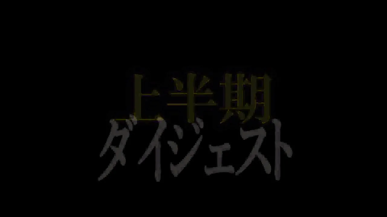 【人妻】人の妻・他人の彼女・苦境な時代の中、イヤらしくも逞しくも生きる女達～2021上半 - FC2 Video - 252288