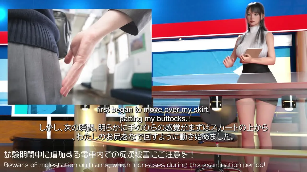 二階堂沙耶アナウンサーの変態ニュースジャパン（Hentai News Japan）＃001 - FC2 Video - 252442