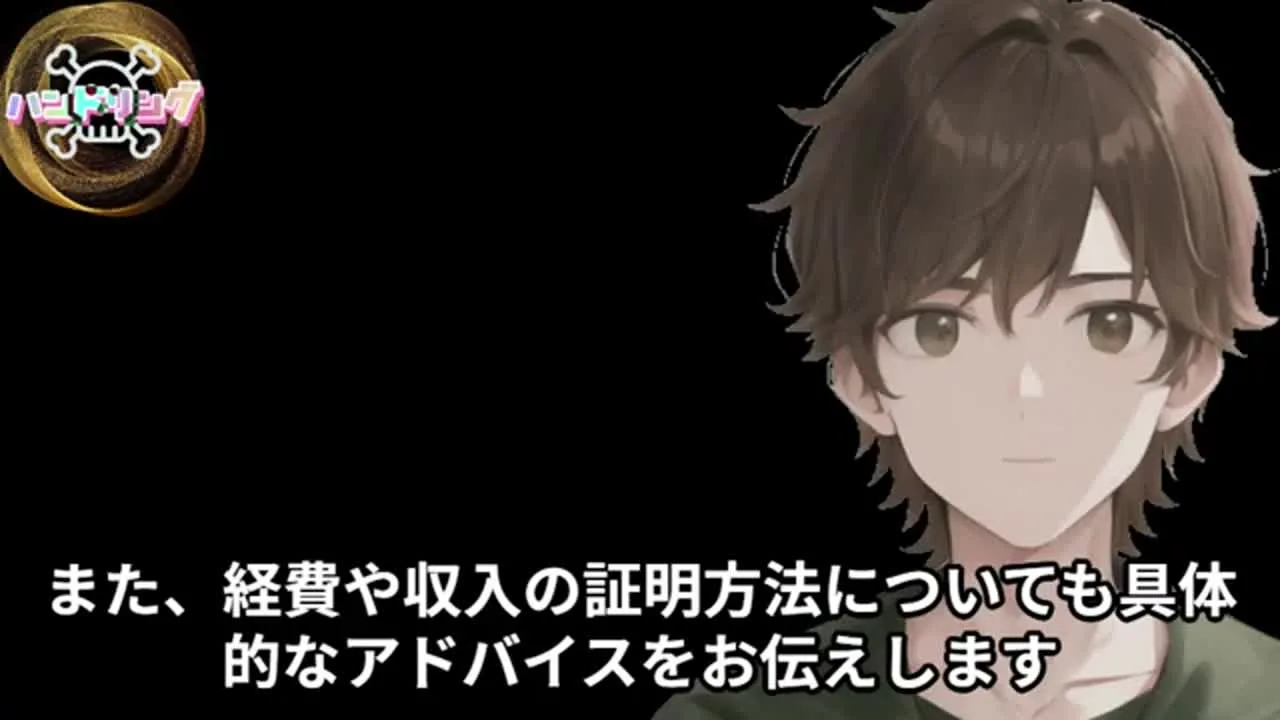 【求人動画】お悩み相談ー確定申告編ー - FC2 Video - 252945