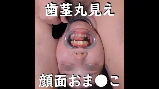 【個人撮影】メンヘラ女の「顔面おま●こ」を接写で撮影しまくりました - FC2 Video - 252993