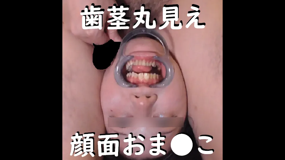 【個人撮影】メンヘラ女の「顔面おま●こ」を接写で撮影しまくりました - FC2 Video - 252993