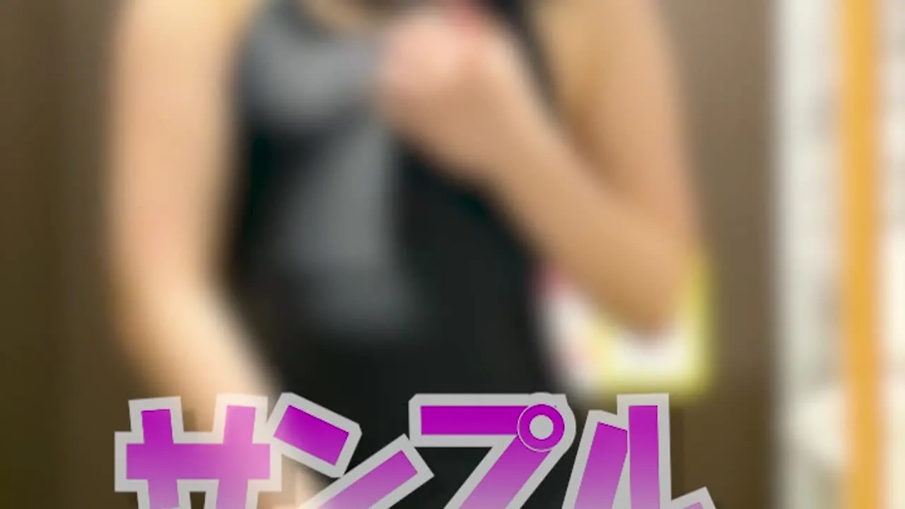 初撮りモロ付巨尻看護師1シムて競泳水着のまま丸見せオナニーレヒュー特典もろ消えたショートカット美容 - FC2 Video - 253391