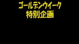 【無修正ｘ個人撮影】売り切れ御免！個数限定Kerberosオリジナル！初夏の福袋 - FC2 Video - 254604