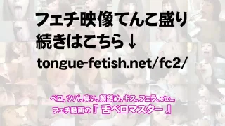 【唾フェチ】翔田千里様の超強烈！連続痰切り唾吐き・臭い責めプレイ！！ - FC2 Video - 254742
