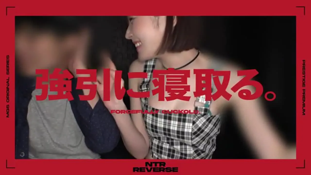 SSS級の美女の上にどエロい痴女が彼女持ちを逆ナンパ！禁断の寝取りドキュメント.mp4 - FC2 Video - 254771