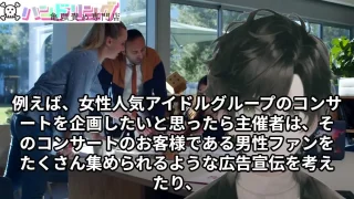 【(求人動画)業務委託契約】お客様はお客様じゃないんです - FC2 Video - 255037