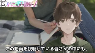 【業務委託契約とは】自己責任が原則だからお店も自由なんです - FC2 Video - 255485