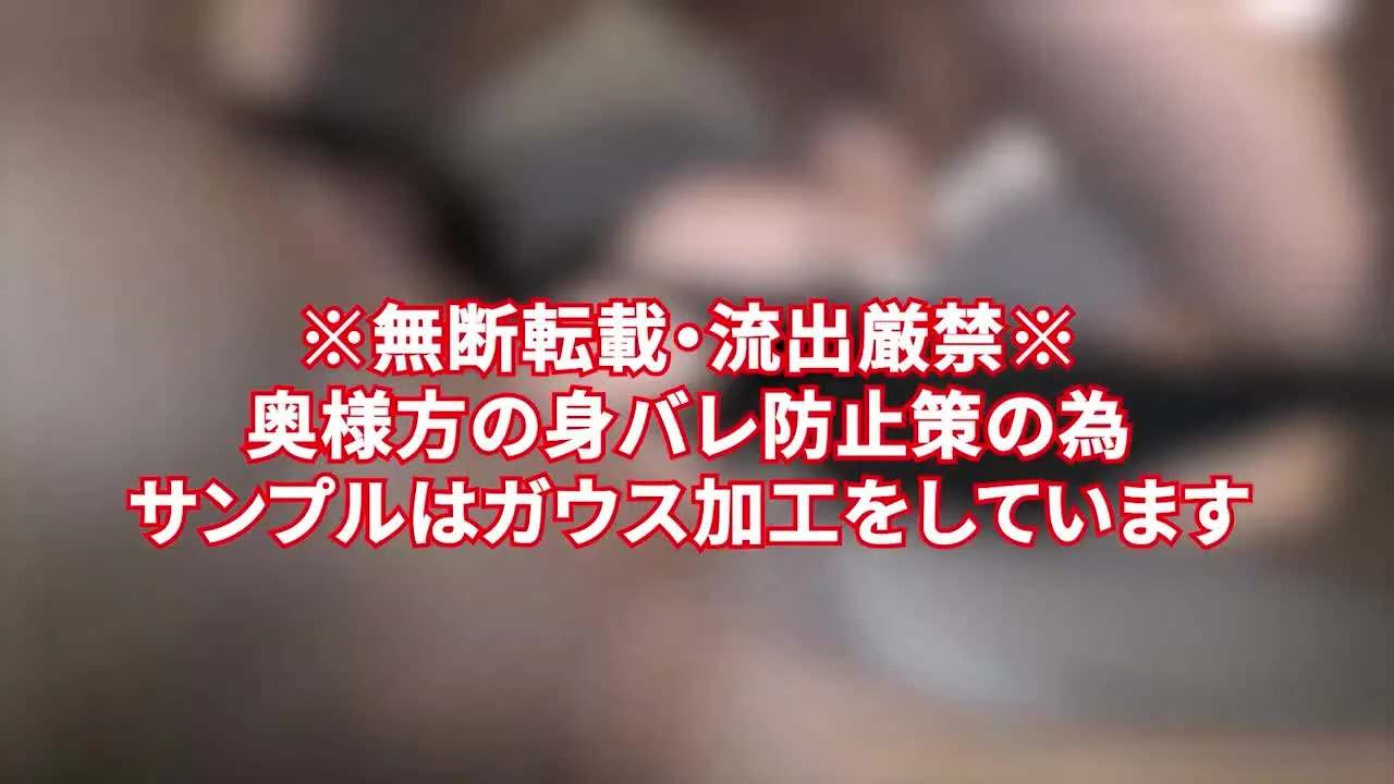 本日限定5930pt→930pt※【顔出し】【乱交・中出し】完全に目覚めてしまった人妻をおっさん8人 - FC2 Video - 255725