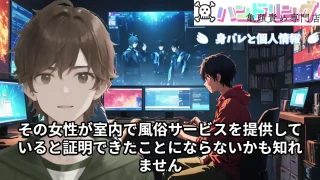 (求人動画)身バレと個人情報を徹底解説 - FC2 Video - 256217