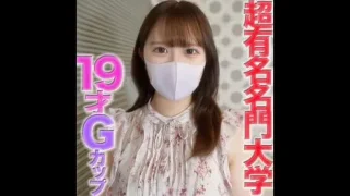 19才癒し系美人。完全顔出しまる見えトラックにあの超名門大学の学生が餌食に。個人撮影中出し - FC2 Video - 257479
