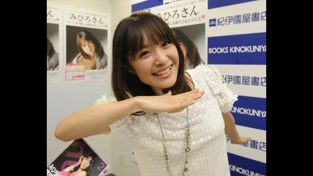 【無流】み〇ろは俺の嫁。叶え！この愛あるFUCK！！朝〇穗香 - FC2 Video - 257695