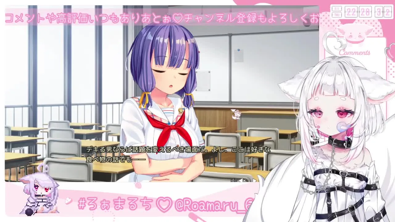 【R１８ゲーム】ぬきたし体験版♡えちちげーむ初体験15日目【ろぁーる１８】 - FC2 Video - 258922