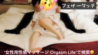 子宮揺らし(体外式ポルチオ)と脳イキ - FC2 Video - 259528