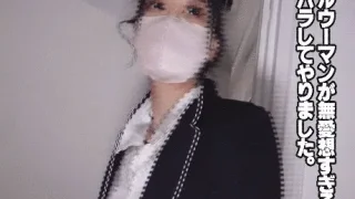 【ホテルウーマン逆さ撮り18】態度悪すぎ従業員！腹いせのパンツズリ下ろし＆背後センズリ発射！ - FC2 Video - 260134