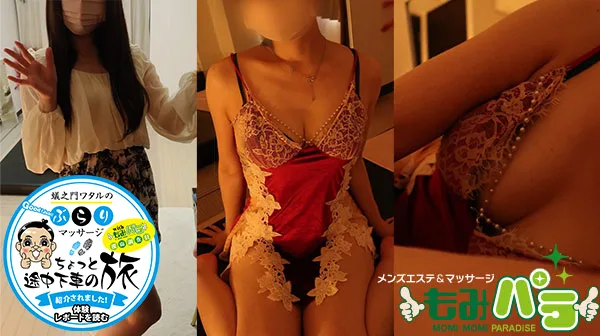 【メンズエステ体験レポート】可憐でおしとやかな大人女子がいじらしくも濃ゆい甘露な癒し!? - FC2 Video - 262226