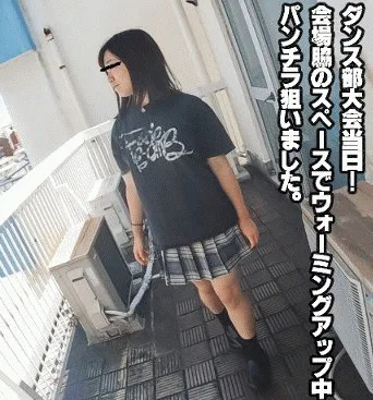 ダンス部！生パンモロ出し！【大会会場でウォームアップ！裾から胸チラも！】 - FC2 Video - 263420