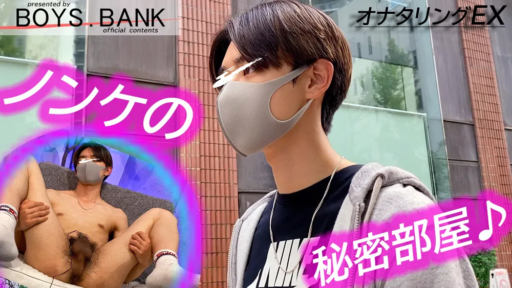 敏感チンコの超絶イケメン!!長時間チントレにエロボディをくねらせ喘ぐ姿がエロ過ぎる〜♪ - FC2 Video - 265748