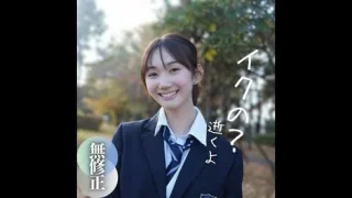 サプライズ顔射に激ビビり。Gスポ責めの痙攣潮吹きで産まれたての小鹿へ。更にぎこちない初フェラ解禁！ - FC2 Video - 265902