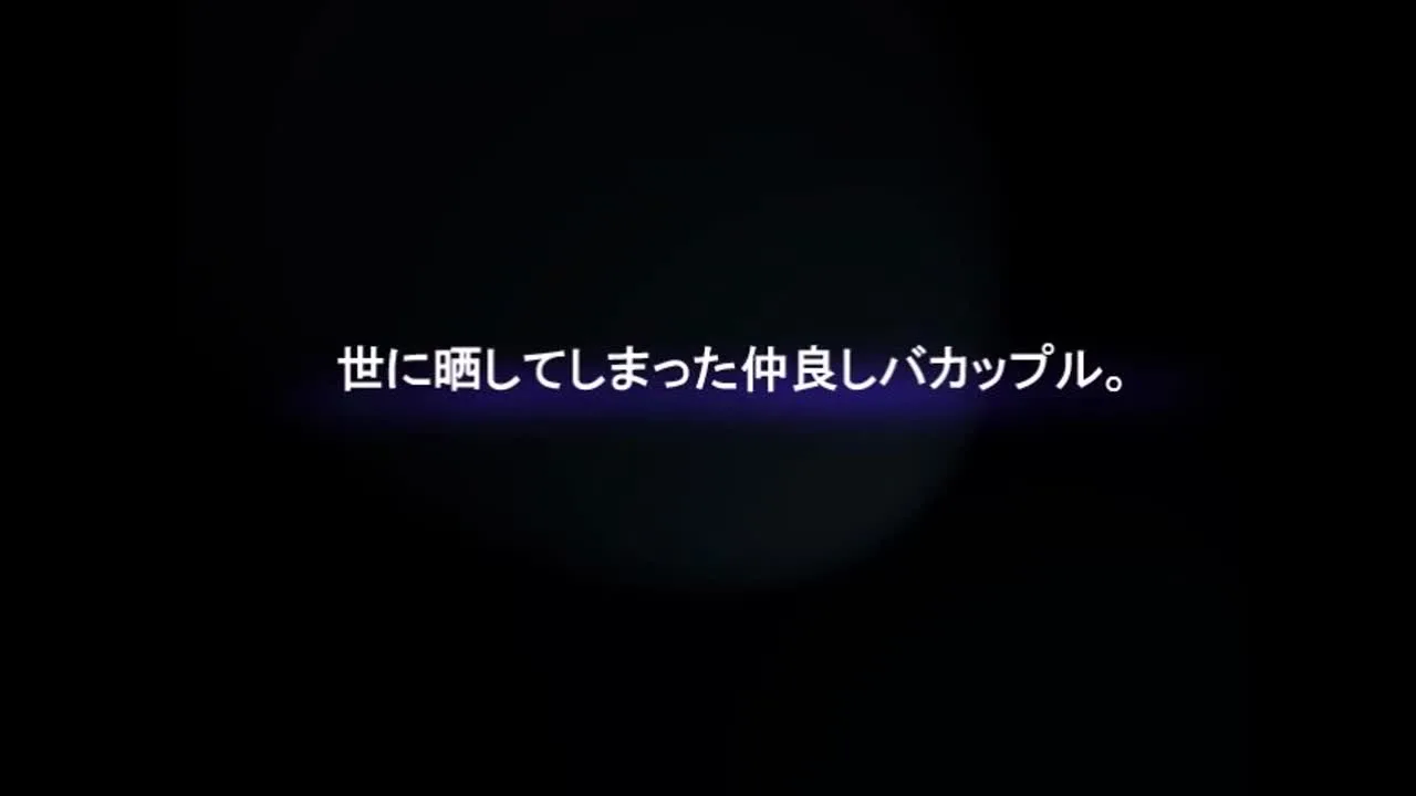 bakappule.mp4 - FC2 Video - 266202