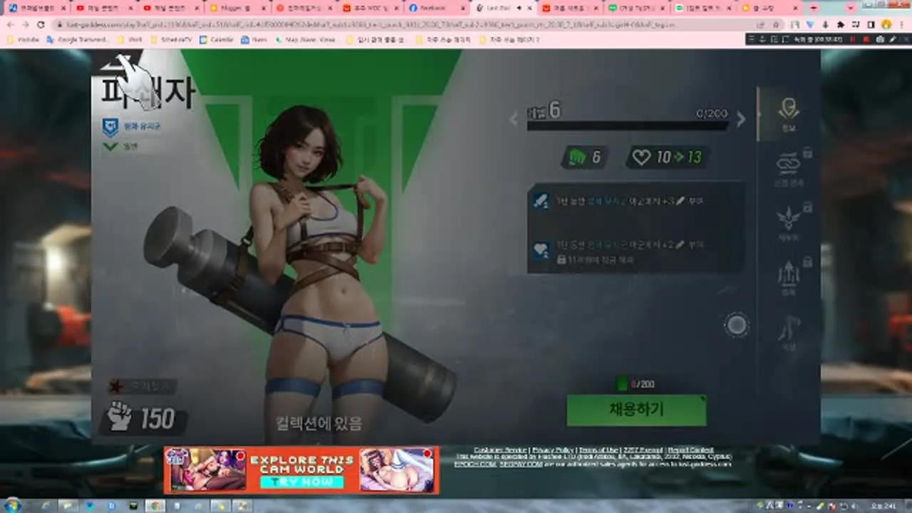 Adult Game Play Lust Goddess Web Game 2024-08-22 1 - FC2 Video - 266454