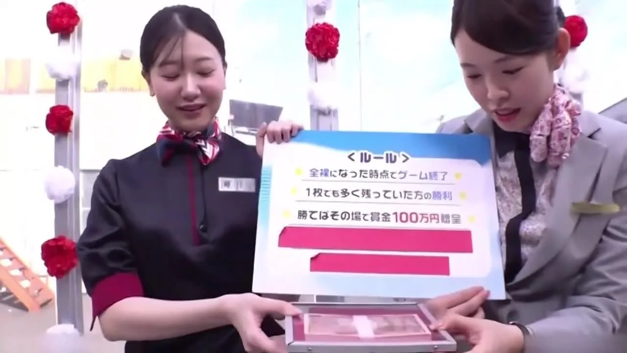 ＣＡさんの会社別野球拳対決#１（M〇号） - FC2 Video - 267618