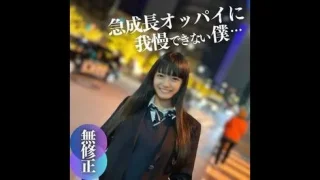バイト感覚。後先考えない18歳のデジタルタトゥー録。ぽわぽわ不思議ちゃんは天然Hカップでした。 - FC2 Video - 268260