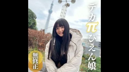 男の願望を全てを兼ね備えた18歳。セッ●スは好きだから。。。なーんにも考えてませんw - FC2 Video - 268262