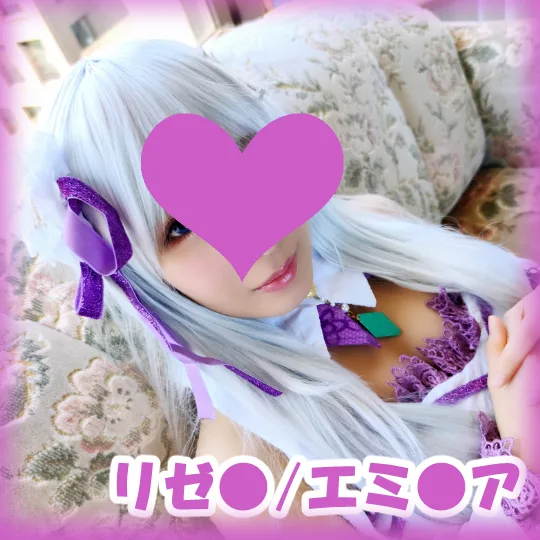 身長145cmミニマムボディ×Hカップ爆乳の反則美**とのリアル子作り！Re:ゼロから始める孕まSEX!! - FC2 Video - 268593